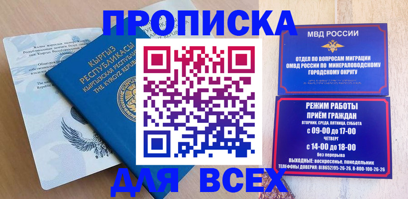 временная регистрация поиск в Трубчевске