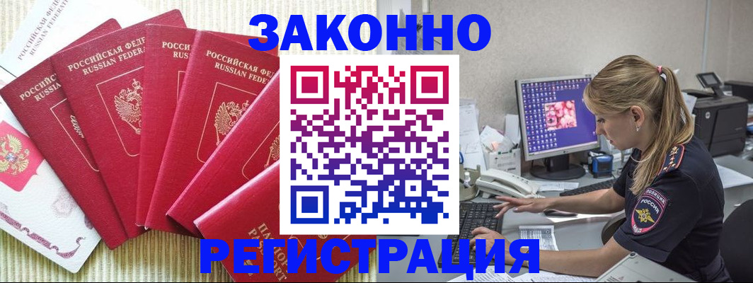 форма 3 в Трубчевске
